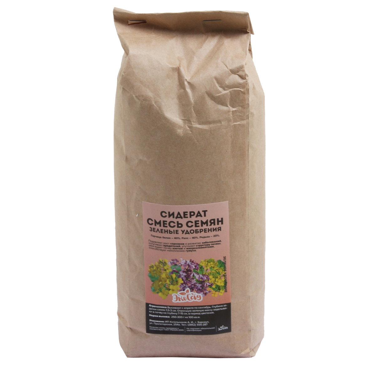 Семена Смесь Сидератов/Сем Алт/ 1 кг. серия "Эко Сад" Сидерат