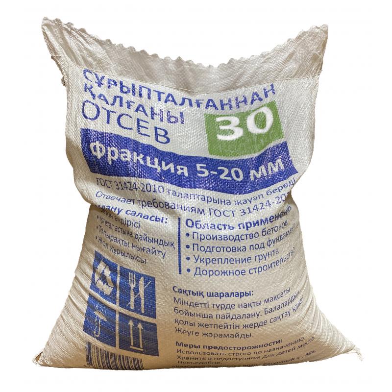 Отсев (песок из отсевов дробления),30кг КазСтрой-Экология