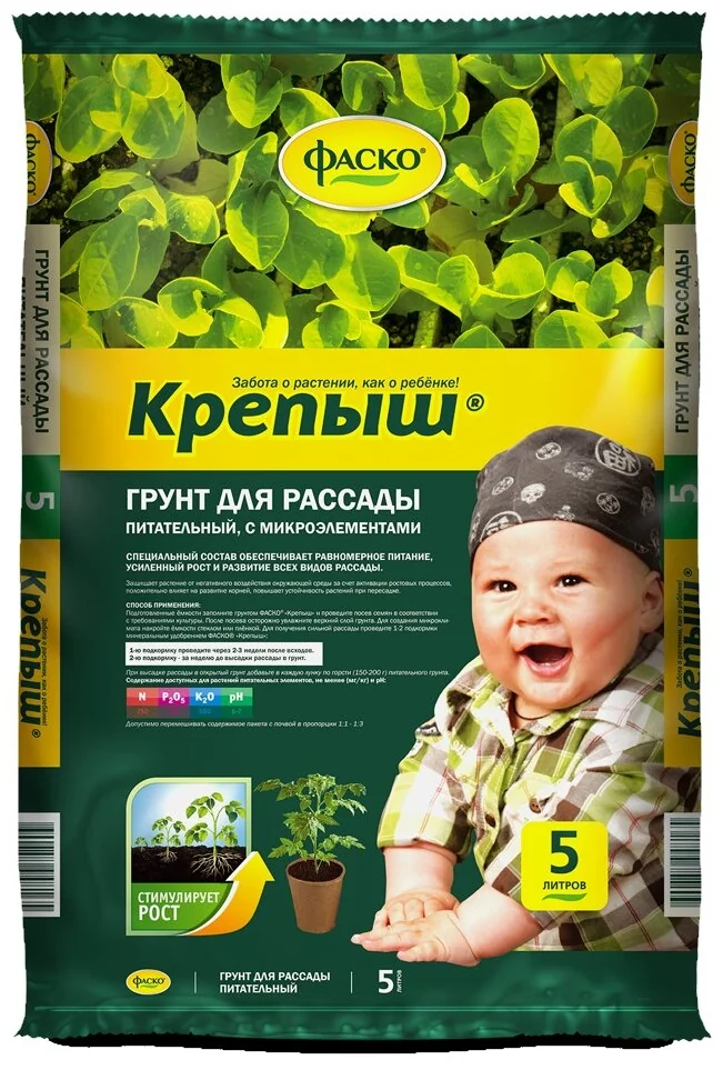 Грунт для рассады Фаско Крепыш 5л