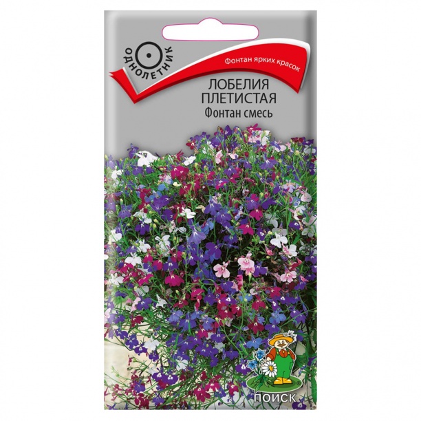 Семена Цветы Лобелия плетистая Фонтан смесь (ЦВ) ("1) 0,1гр.