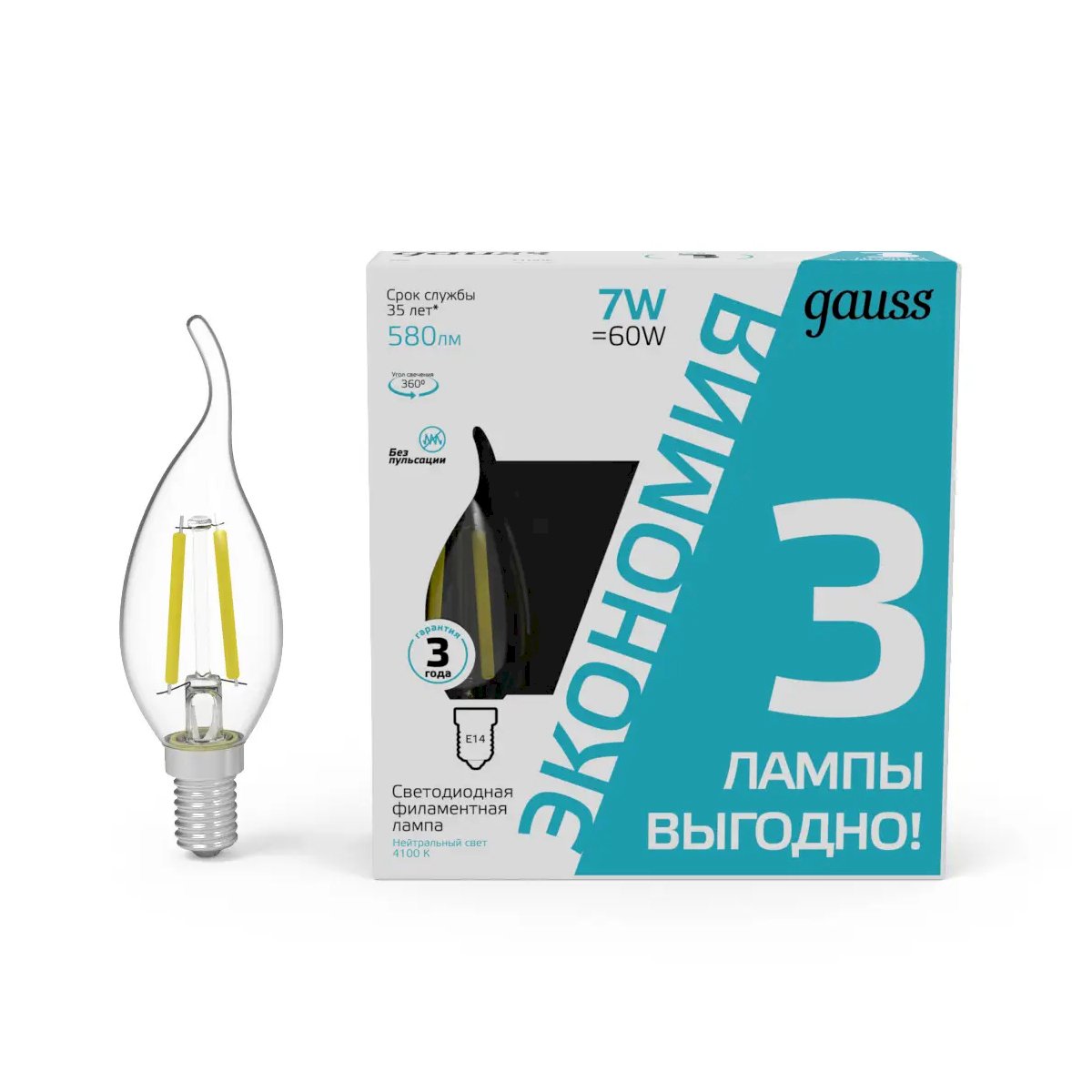 Лампа Gauss LED Filament Свеча на ветру 7W E14 580 lm 4100K (3 шт в упак.) 104901207T