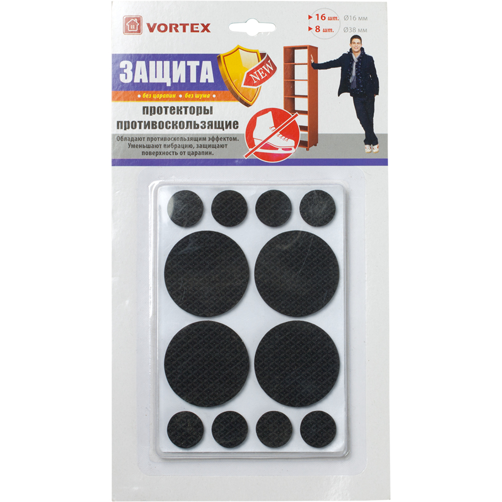 Протекторы VORTEX противоскользящие из ЕВА Ø 16,  Ø 38 мм