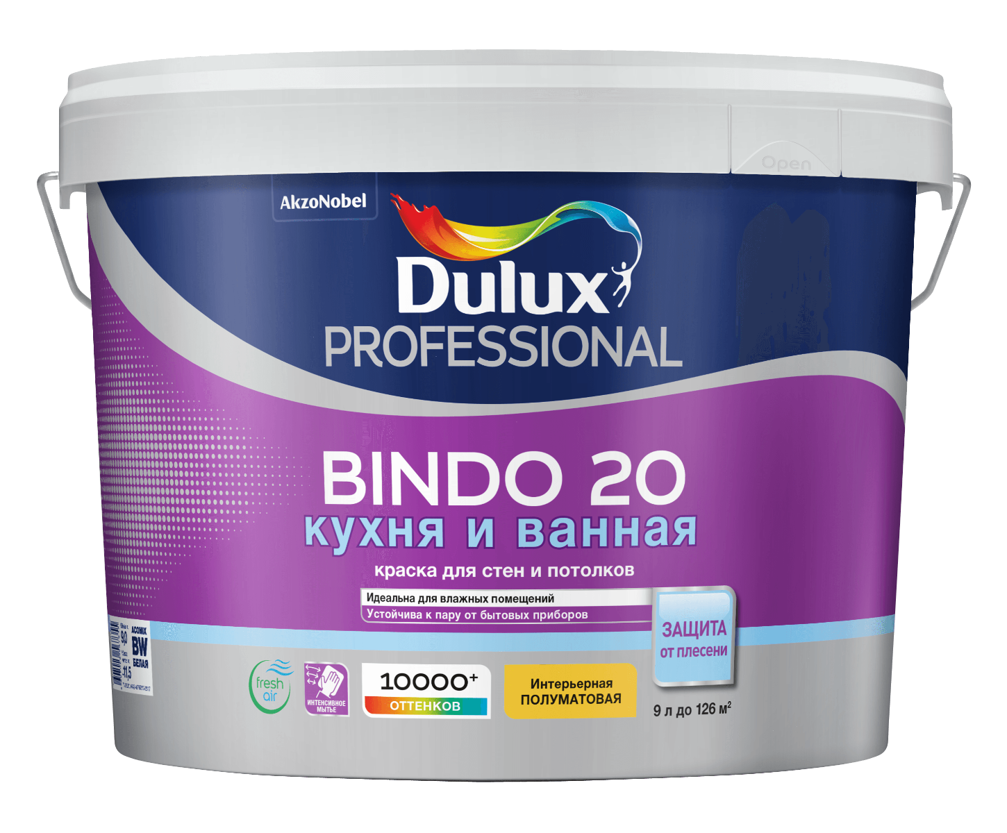 Краска Dulux Professional BINDO 20 полуматовая BW 2,5л Краска Dulux Professional BINDO 20 полуматовая BW 2,5л