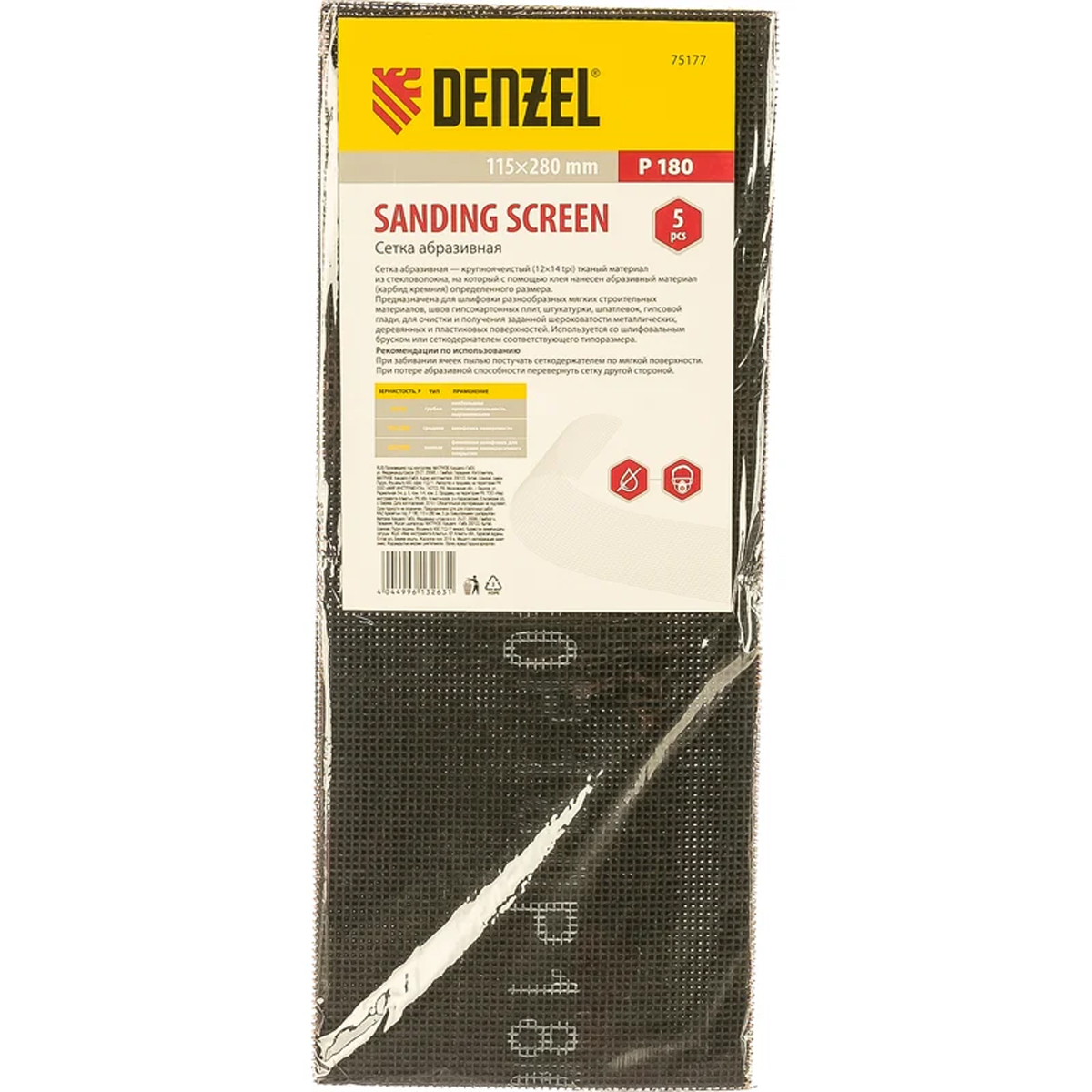 Сетка абразивная, P 180, 115 х 280 мм, 5 шт.// Denzel