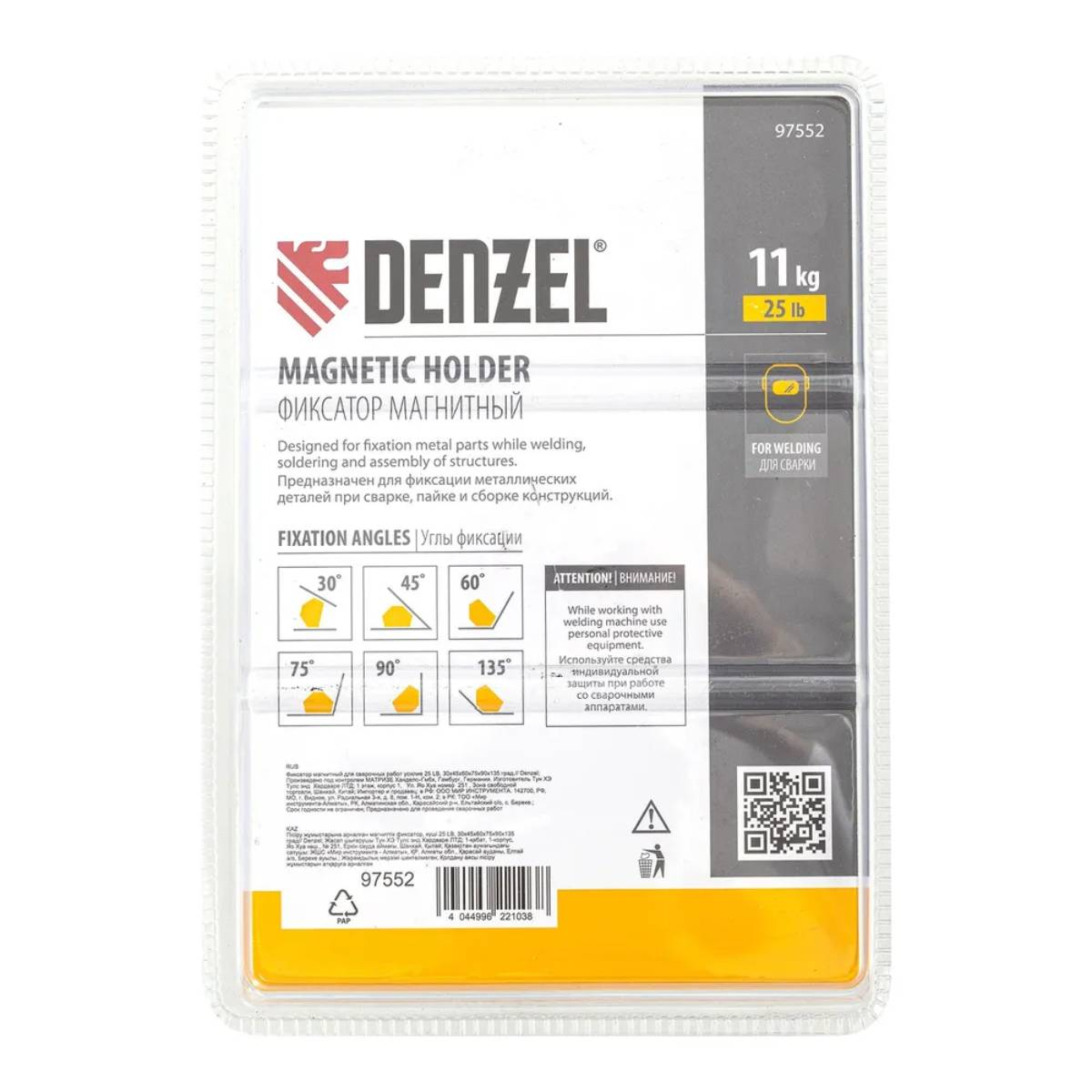 Фиксатор магнитный для сварочных работ усилие 25 LB, 30х45х60х75х90х135 град.// Denzel