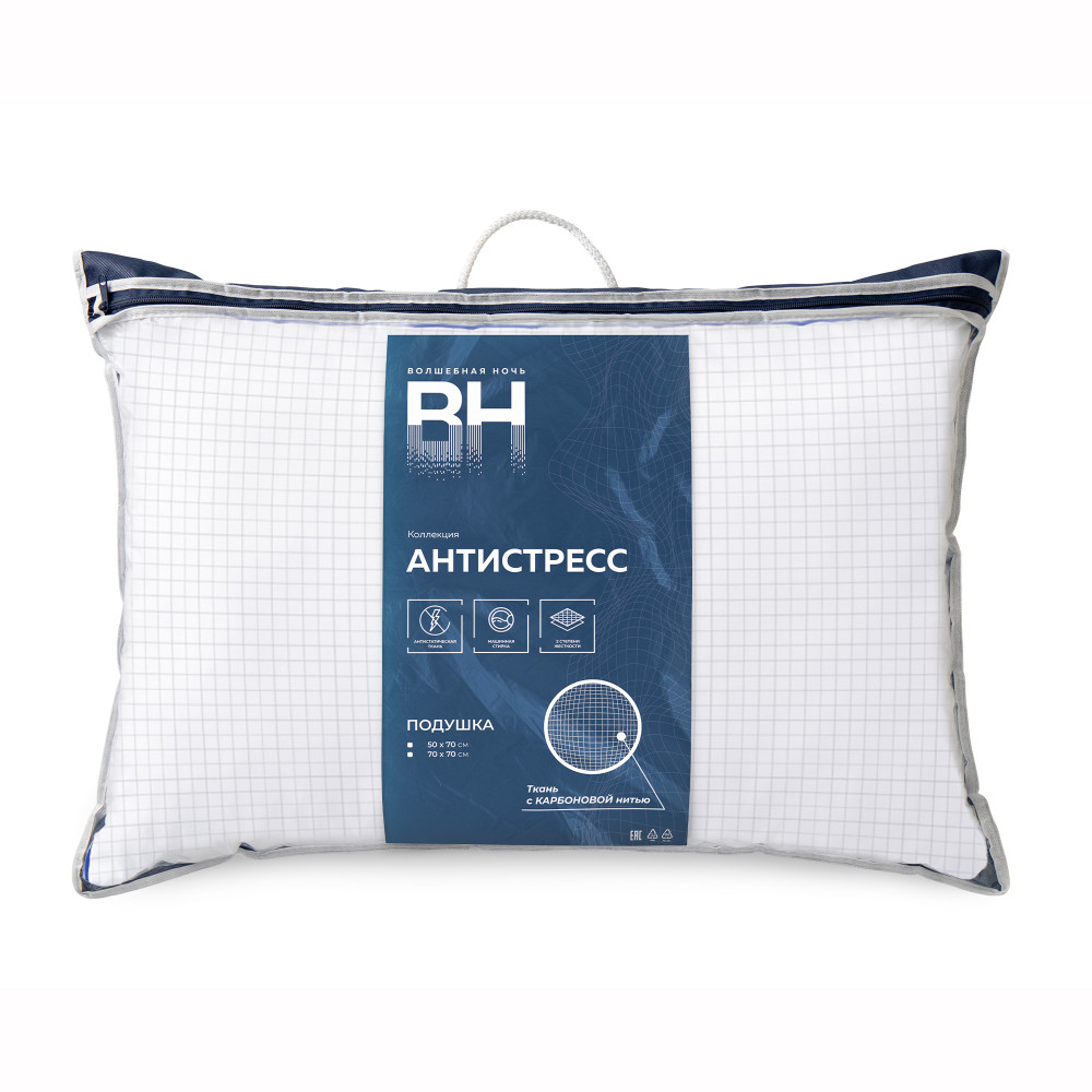 Подушка Волшебная ночь Антистресс 50х70 см 934945