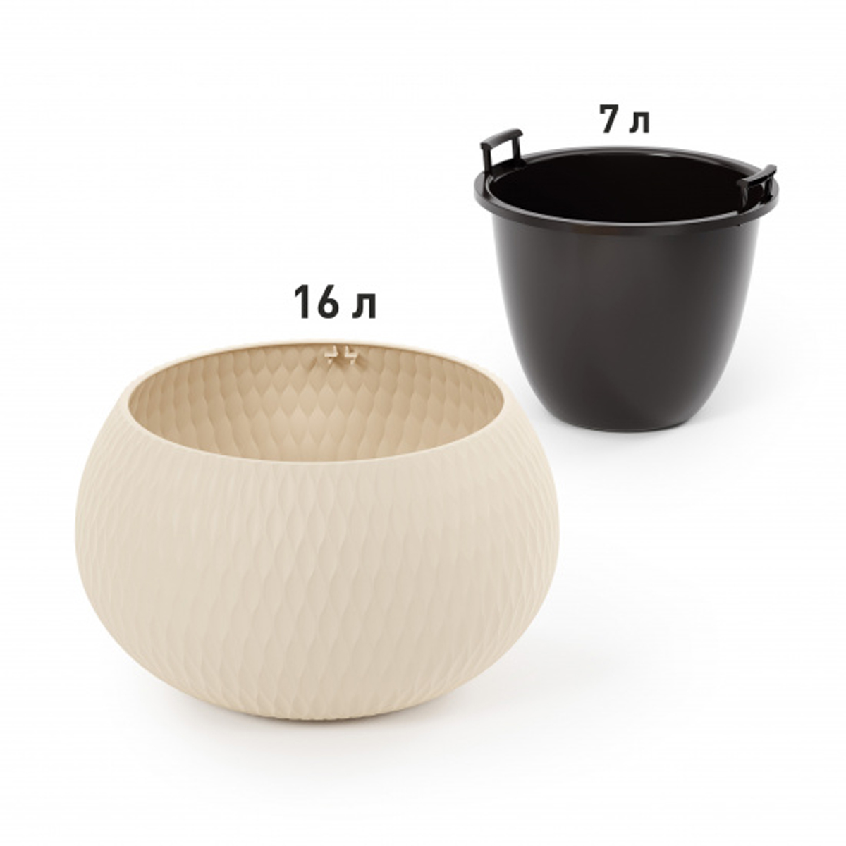 Кашпо Жемчужина D360мм 7,0/16,0л вставка бежевый М8727
