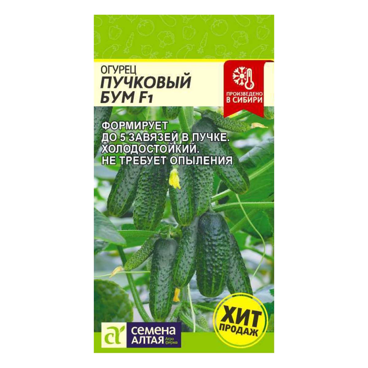 Семена Огурец Пучковый Бум F1/Сем Алт/цп 5 шт. НОВИНКА!