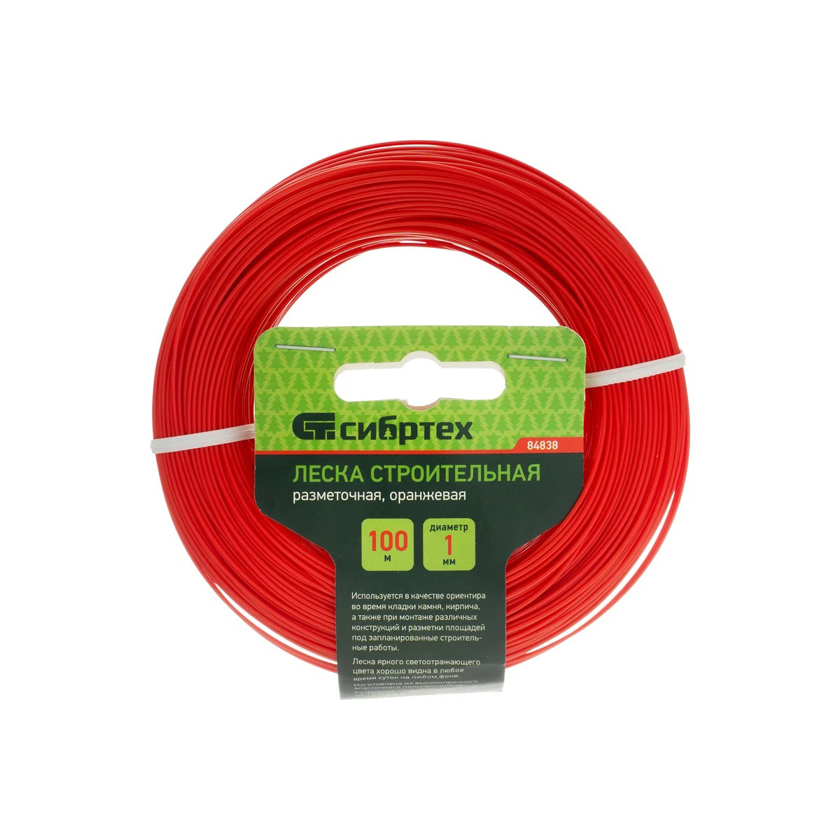 Леска строительная, 100 м, D 1 мм, цвет оранжевый// СИБРТЕХ