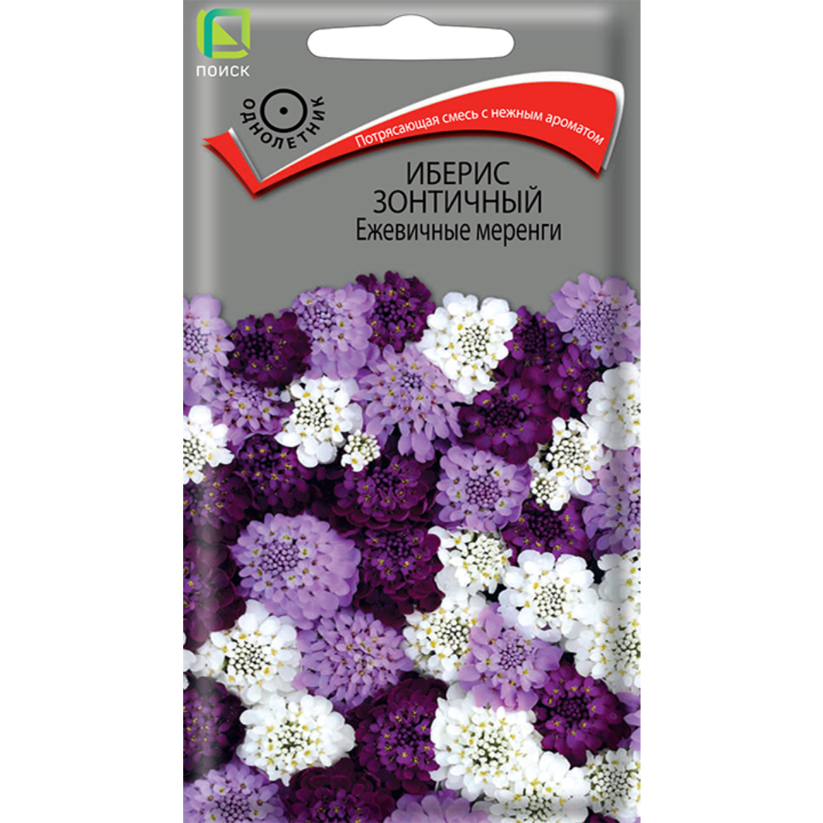 Семена Цветы Иберис зонтичный Ежевичные меренги ЦП 0,1гр Поиск