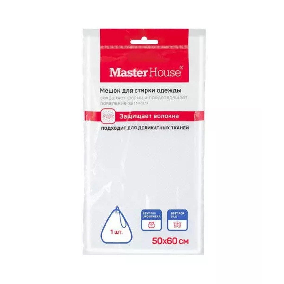 Мешок для деликатной стирки Практичный 50*60 см со шнурком 75017