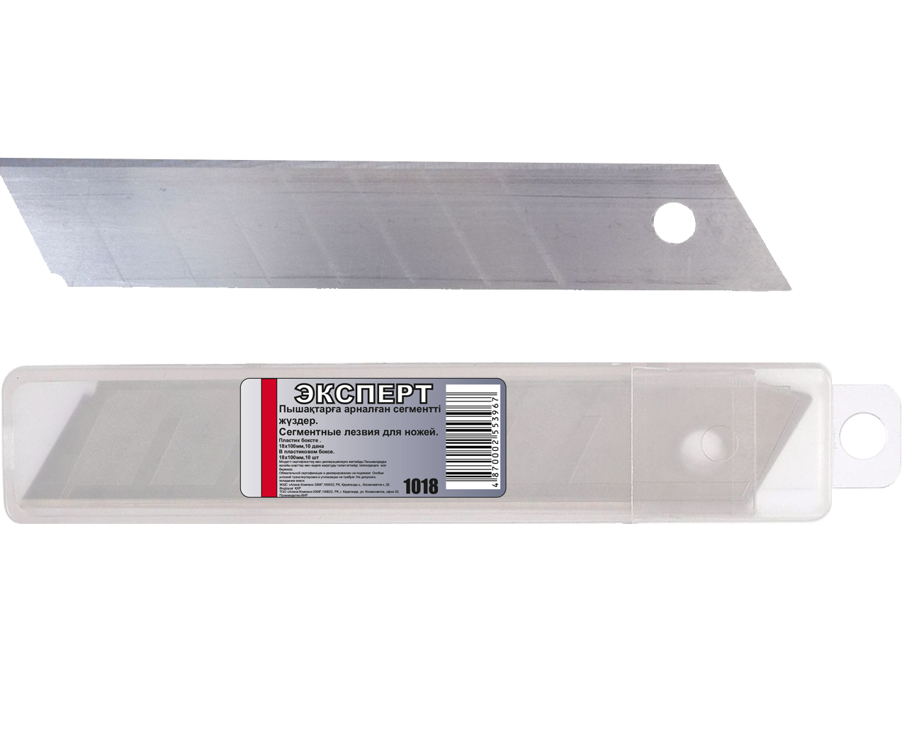 Лезвие сегментное для ножей "ЭКСПЕРТ" 1018, в пластиковом боксе, 18х100мм, 7 сег.,10шт(10уп/300уп)
