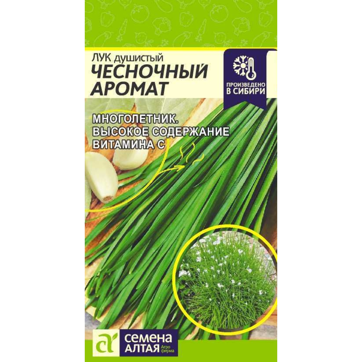 Семена Зелень Лук Душистый Чесночный Аромат/Сем Алт/цп 0,3 гр