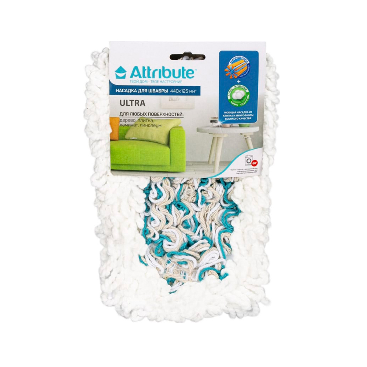 Насадка для швабры Attribute ULTRA