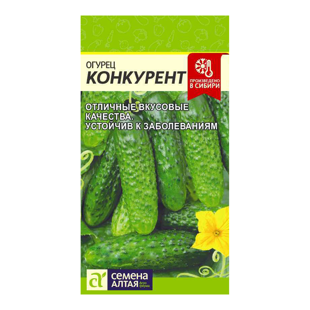 Семена Огурец Конкурент/Сем Алт/цп 0,5 гр.