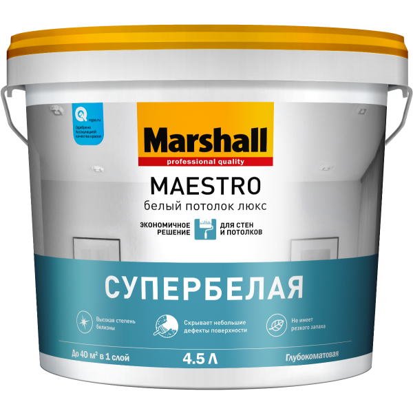 Краска Marshall Maestro белый потолок люкс(белая) 4,5л