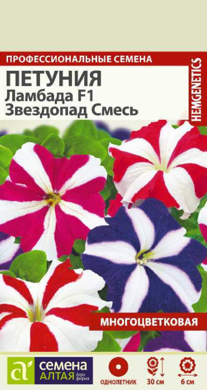 Семена Цветы Петуния Ламбада F1 Звездопад Смесь/Сем Алт/цп 7 шт. (2028 / 42409)