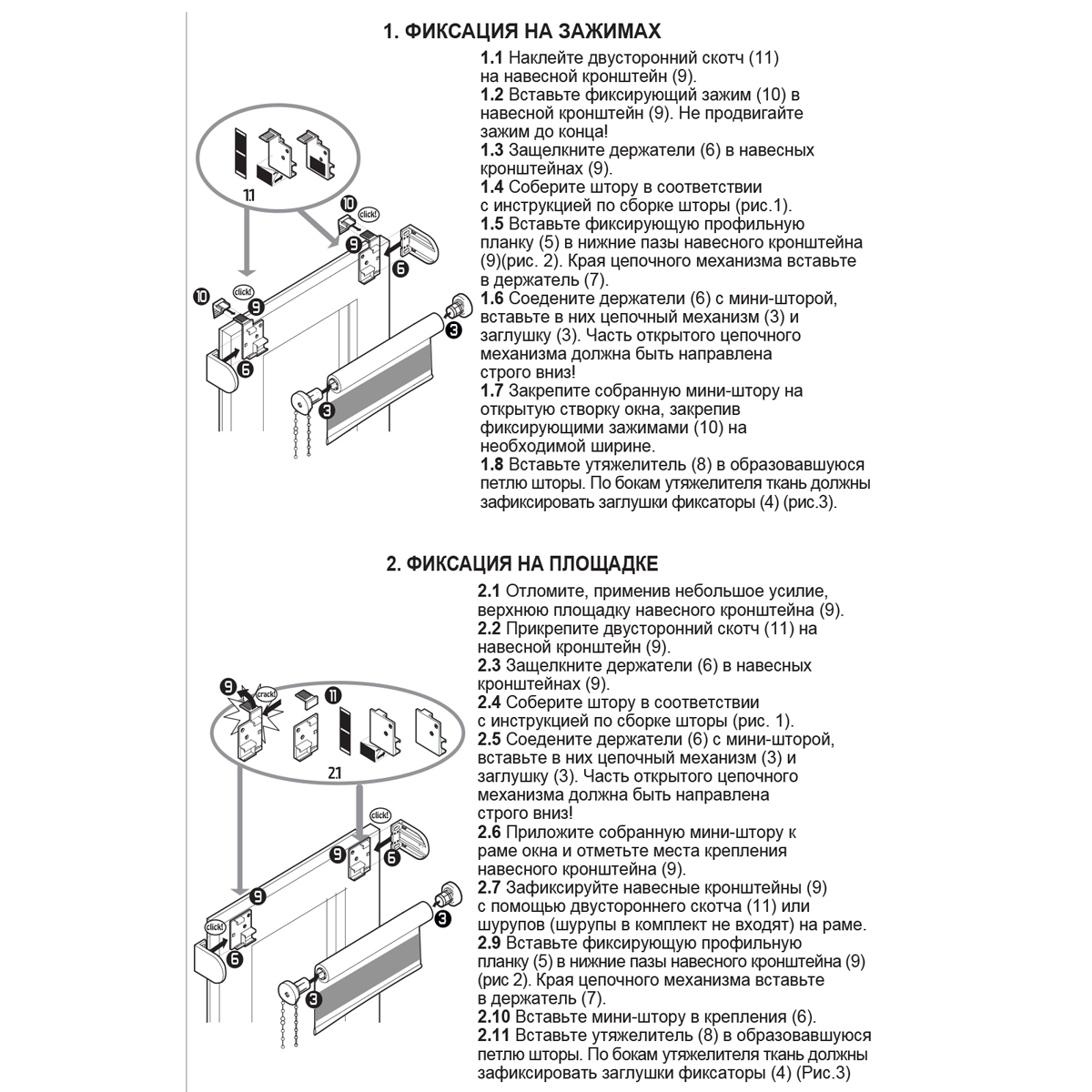 Штора рулонная Blackout LUX цвет белый 160*170 см 81741160175
