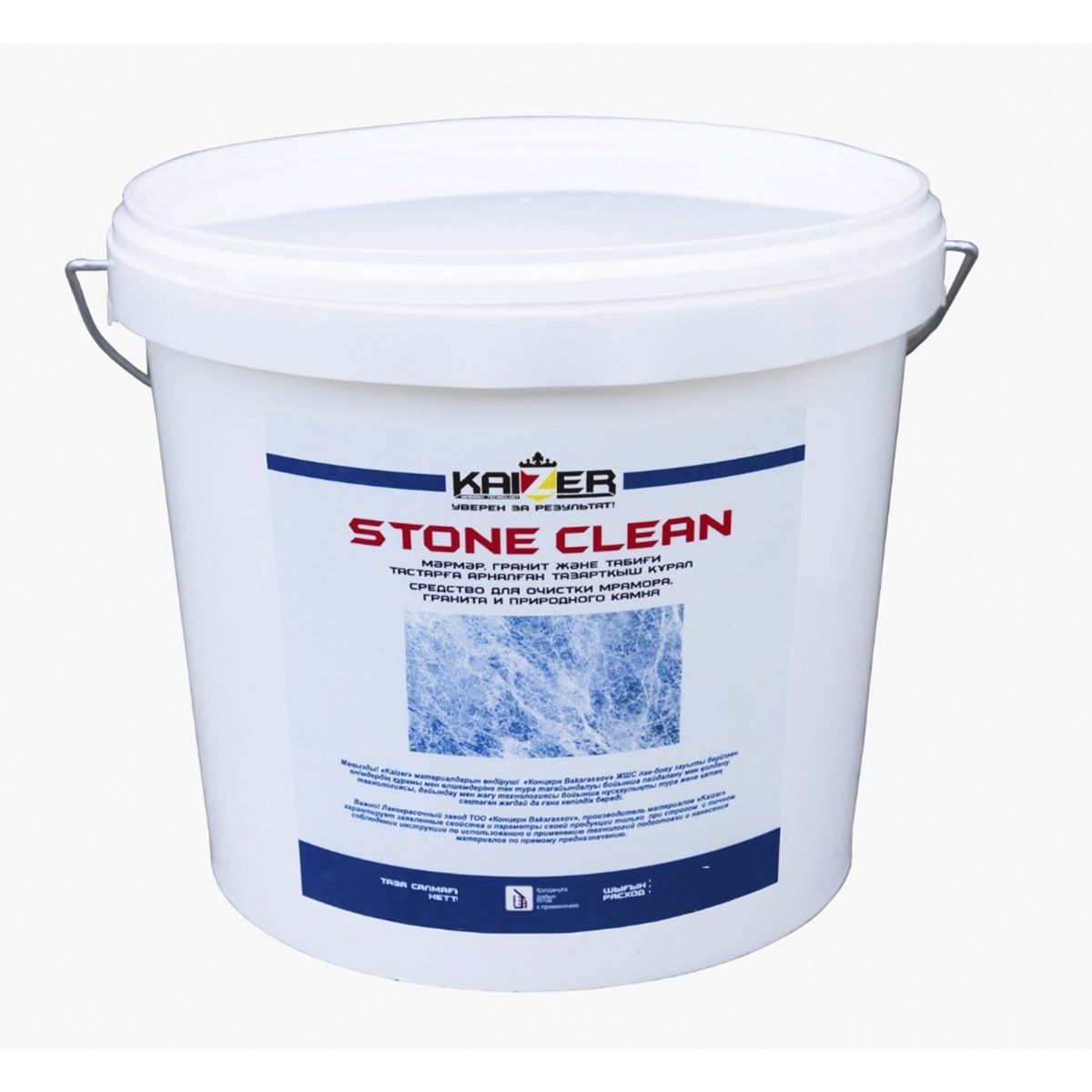 Нейтрализатор известкового налета, грязи и ржавчины на натуральном камне Kaizer Stone clean 1кг