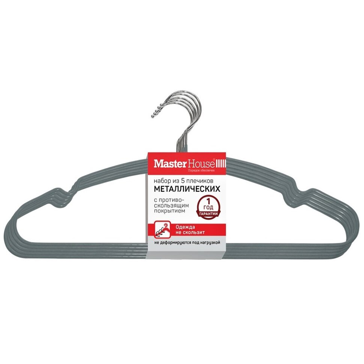 Набор вешалок Master House Кейт-5  40 см 5 шт с противоскользящим покрытием металлические серые 6052