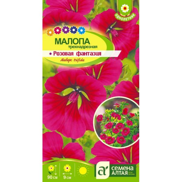 Семена Цветы Малопа Розовая фантазия/Сем Алт/цп 0,5 гр