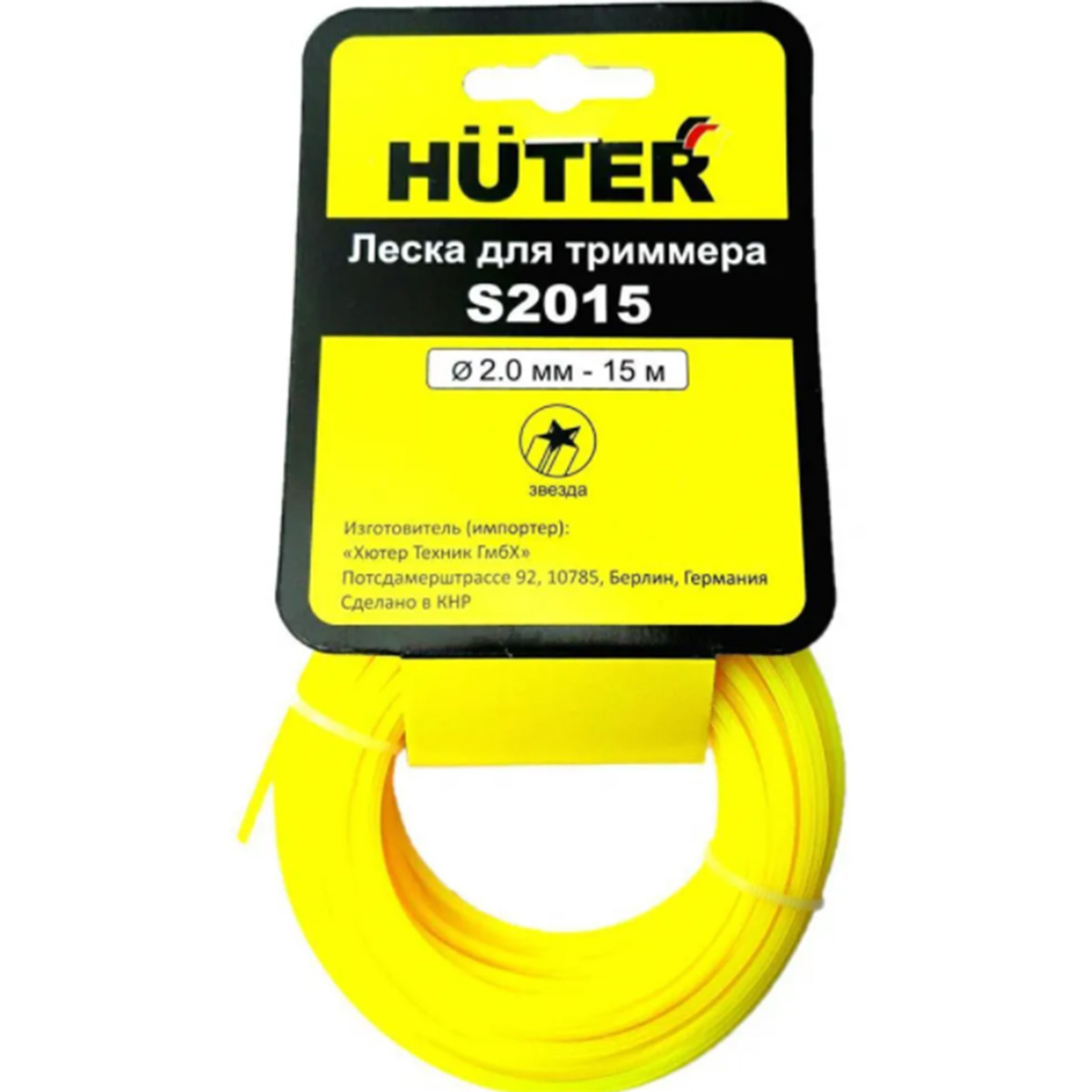 Леска S2015 (звезда)