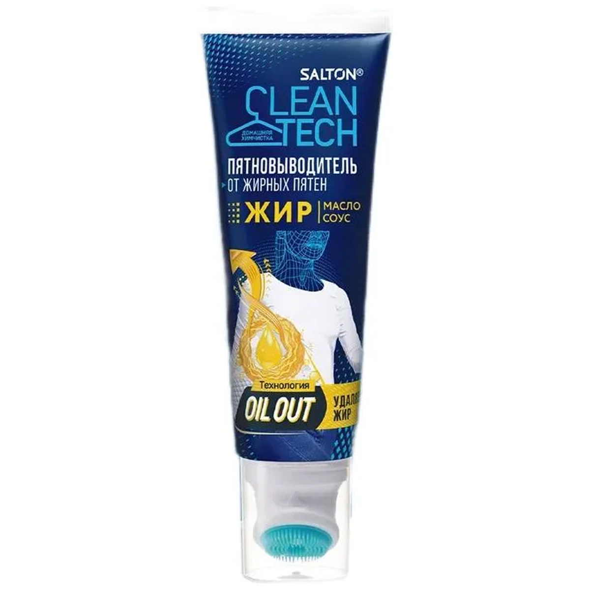 Пятновыводитель от жирных пятен Salton CleanTech 120 мл