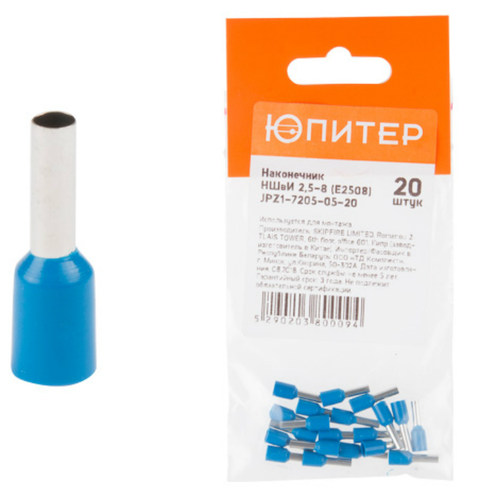 Наконечник НШвИ 2,5-8 (E2508) (20 шт) Юпитер