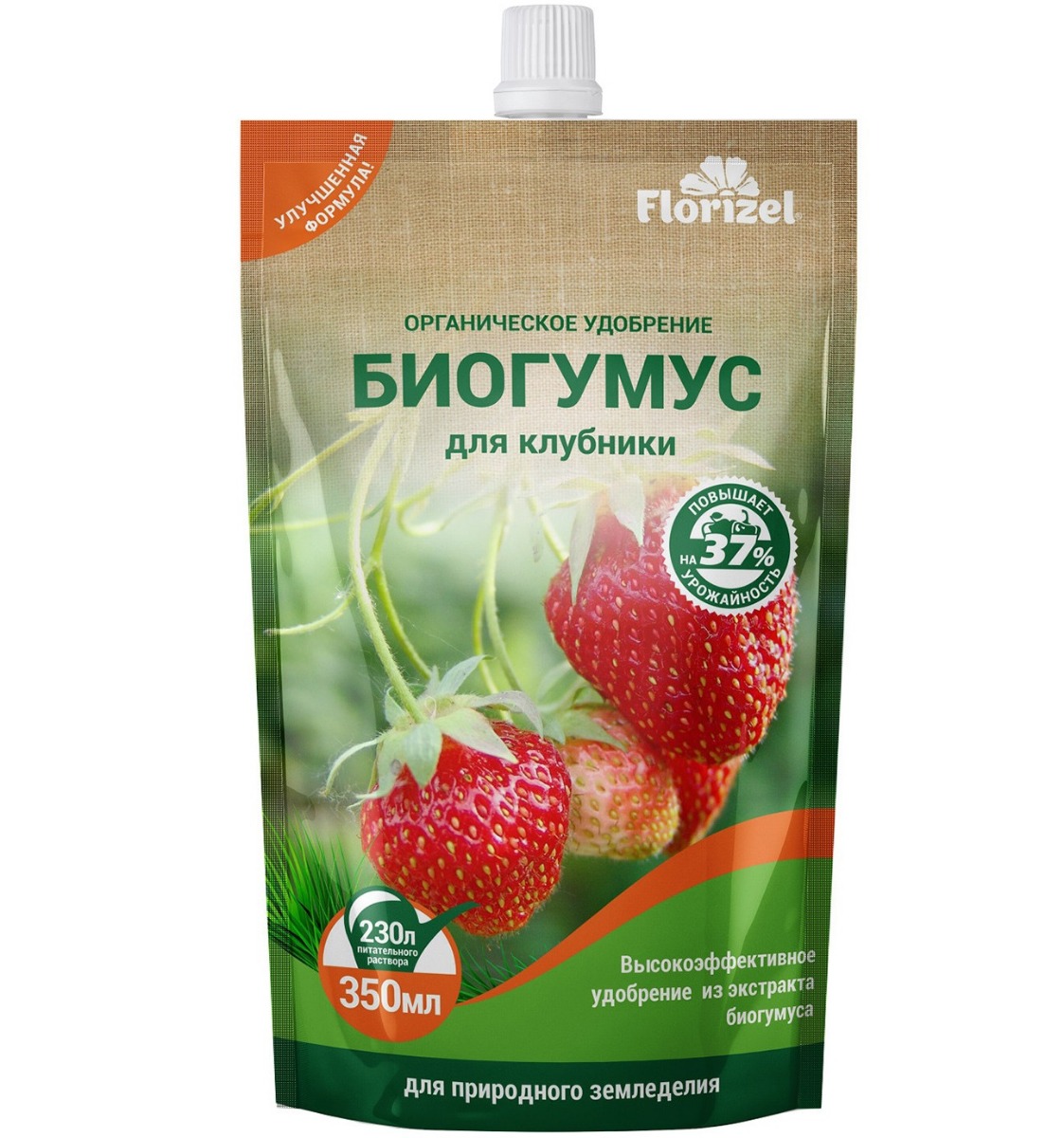Удобрение органическое гелевое Florizel Биогумус для клубники, 350мл