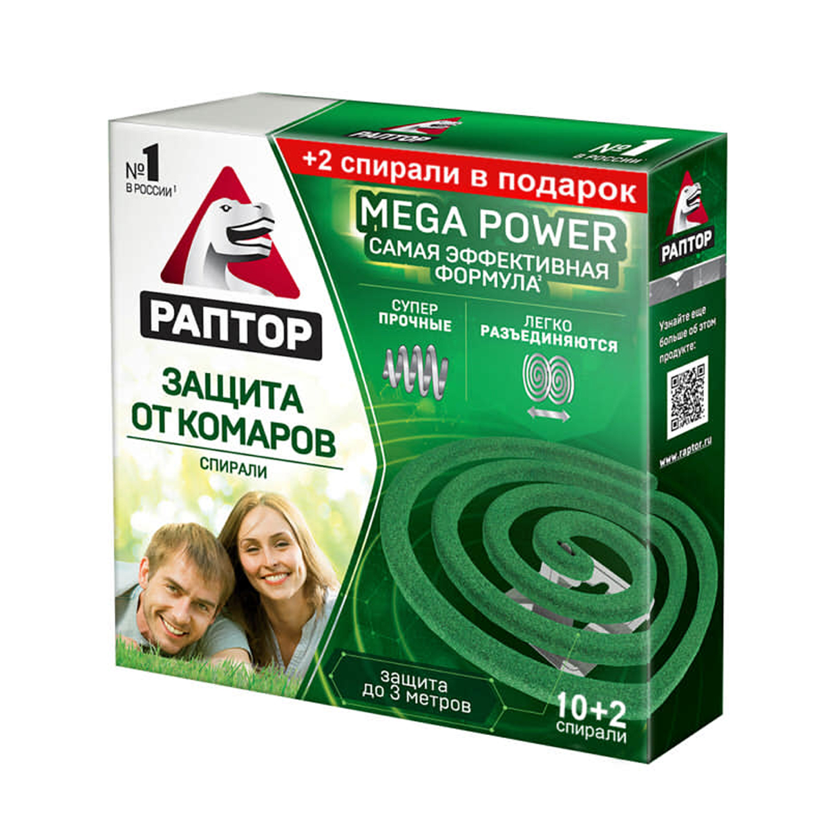 Спираль РАПТОР от комаров Mega Power 12 шт