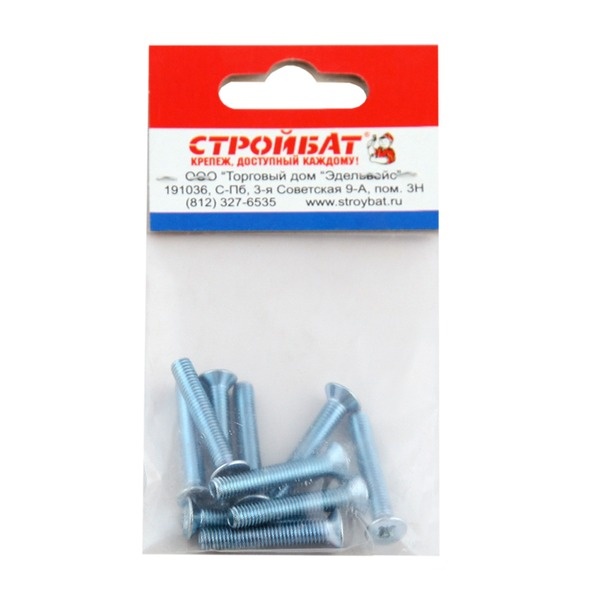 Винт оцинк.пот. DIN 965  М 5х30 (10шт)