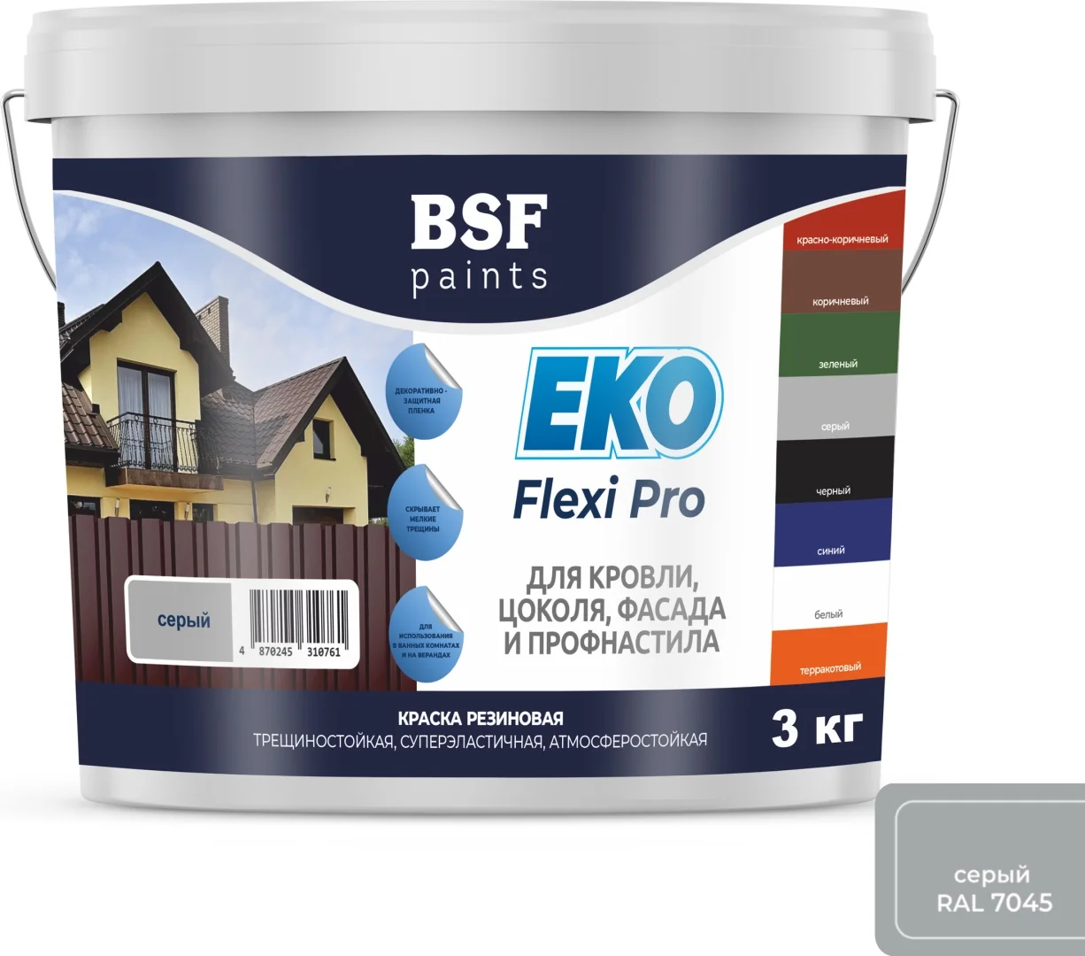 Краска резиновая трещиностойкая, суперэластичная, атмосферостойкая EKO Flexi Pro, серый  6 кг