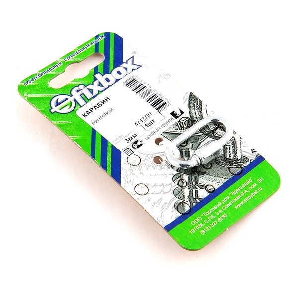 Карабин винт. 3мм(1 шт)