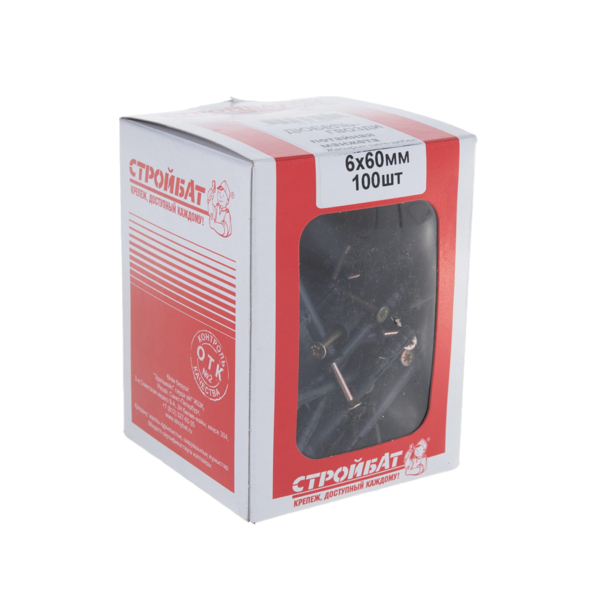 Дюбель-гвоздь  6х60 пот (100 шт) упак Дюбель-гвоздь  6х60 пот (100 шт) упак