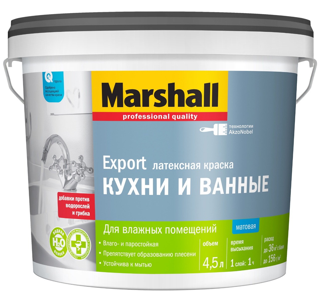 Краска Marshall EXPORT КУХНИ И ВАННЫЕ матовая латексная BW 9л