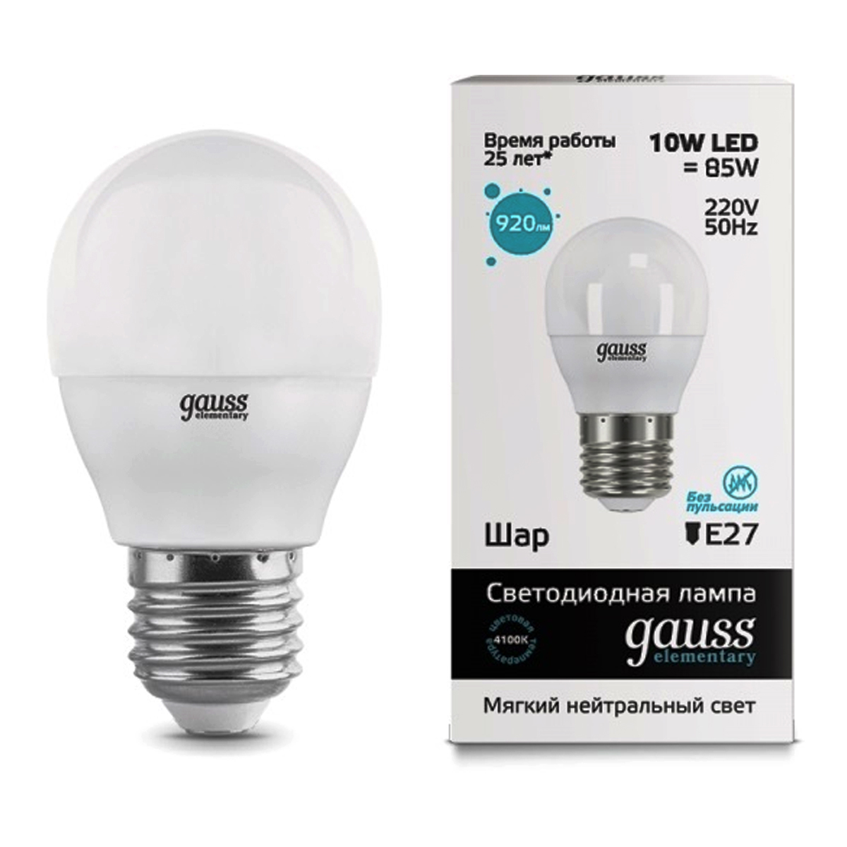 Лампа Gauss LED Elementary Шар 10W E27 730 lm 4100K 53220