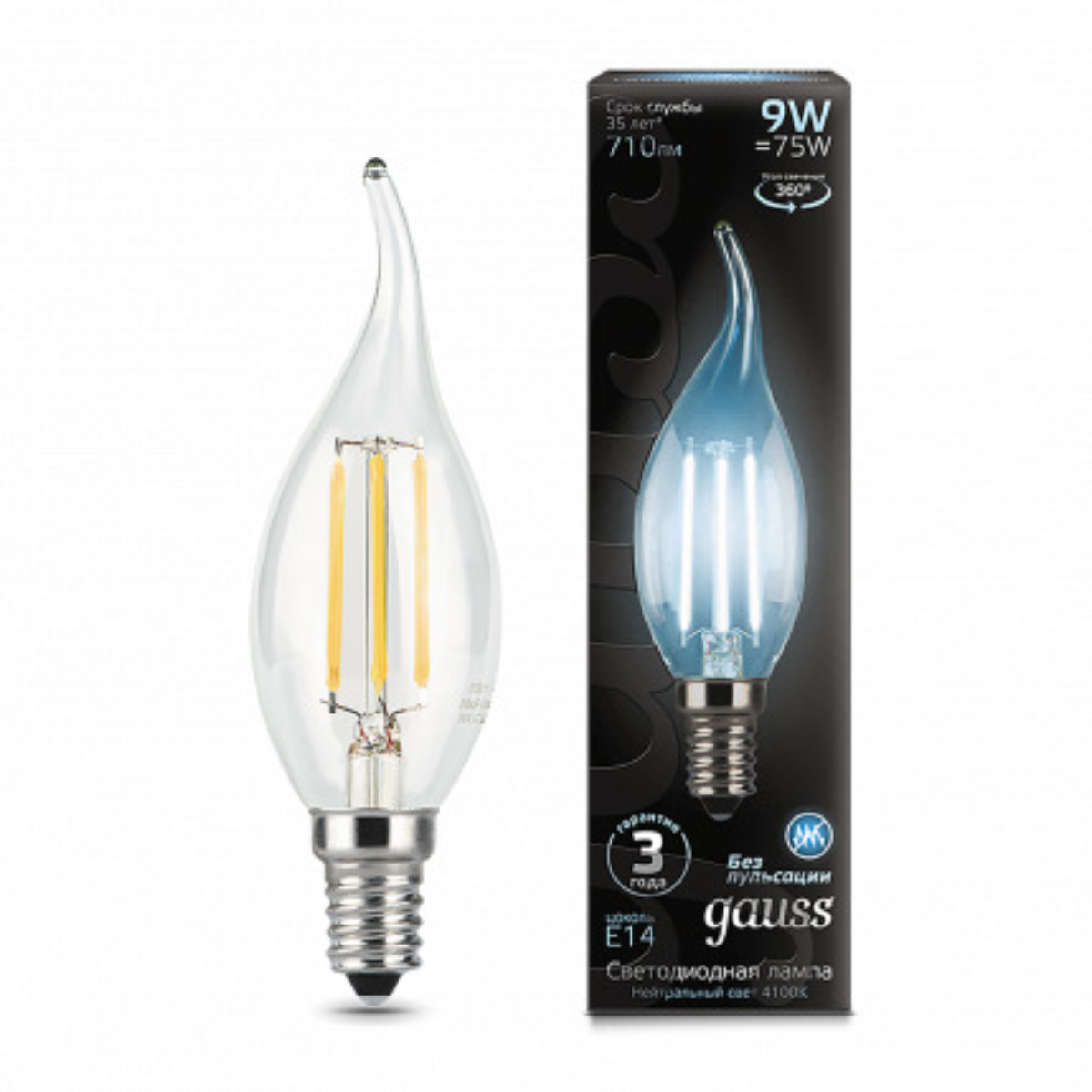 Лампа Gauss LED Filament Свеча на ветру 9W E14 710lm 4100K  104801209