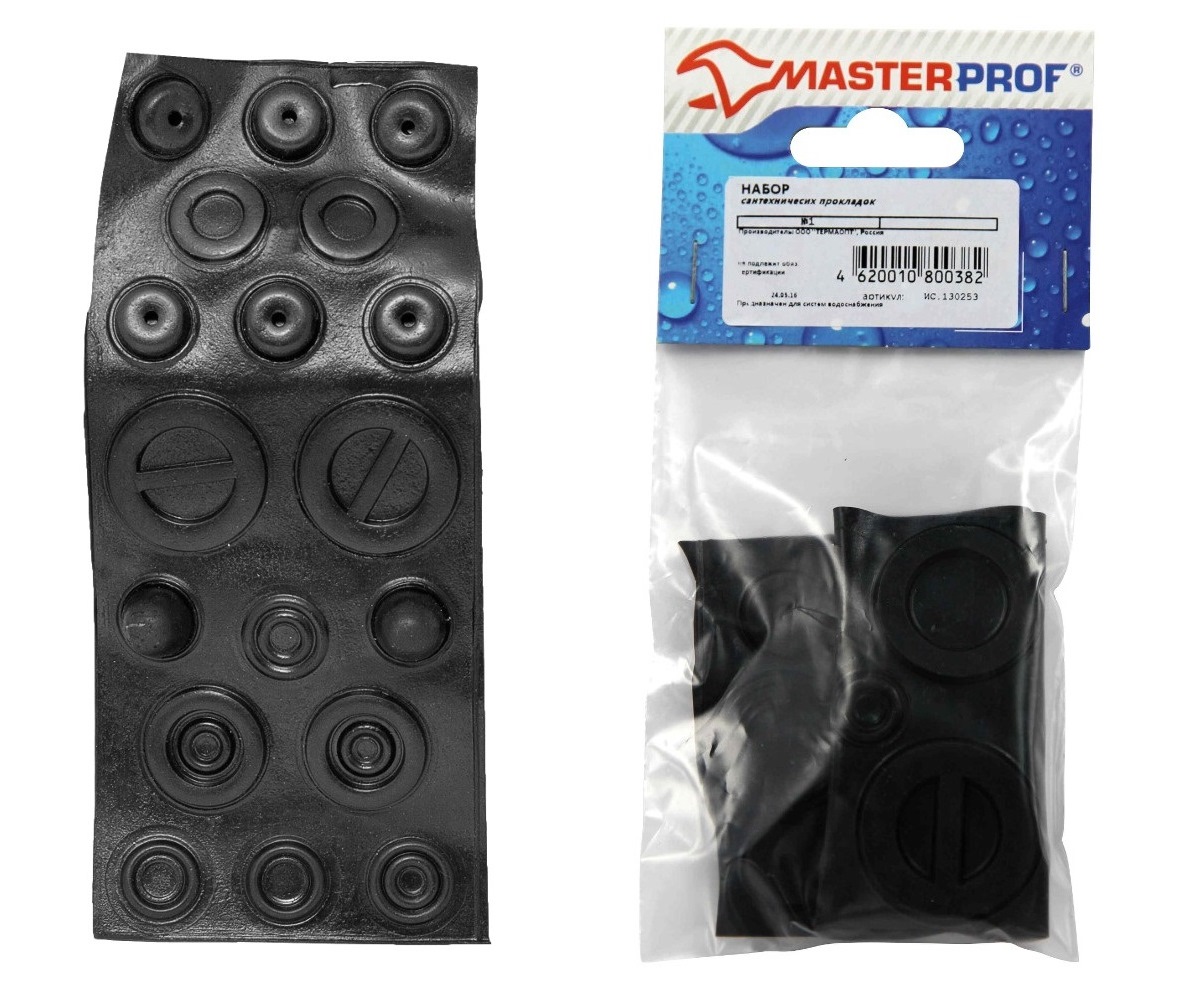 Набор сантехнических прокладок № 1, MP-У