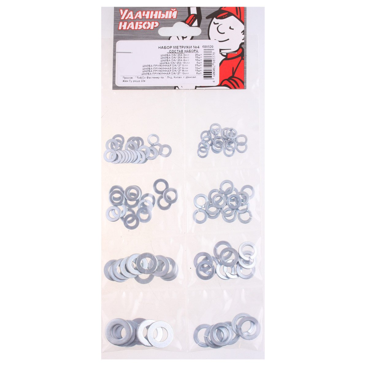 Набор метрики № 4 (белый цинк 102 шт)