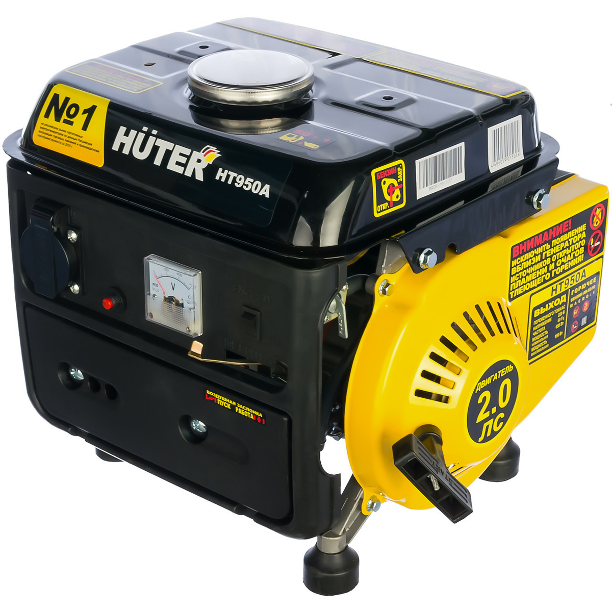 Электрогенератор HT950A Huter