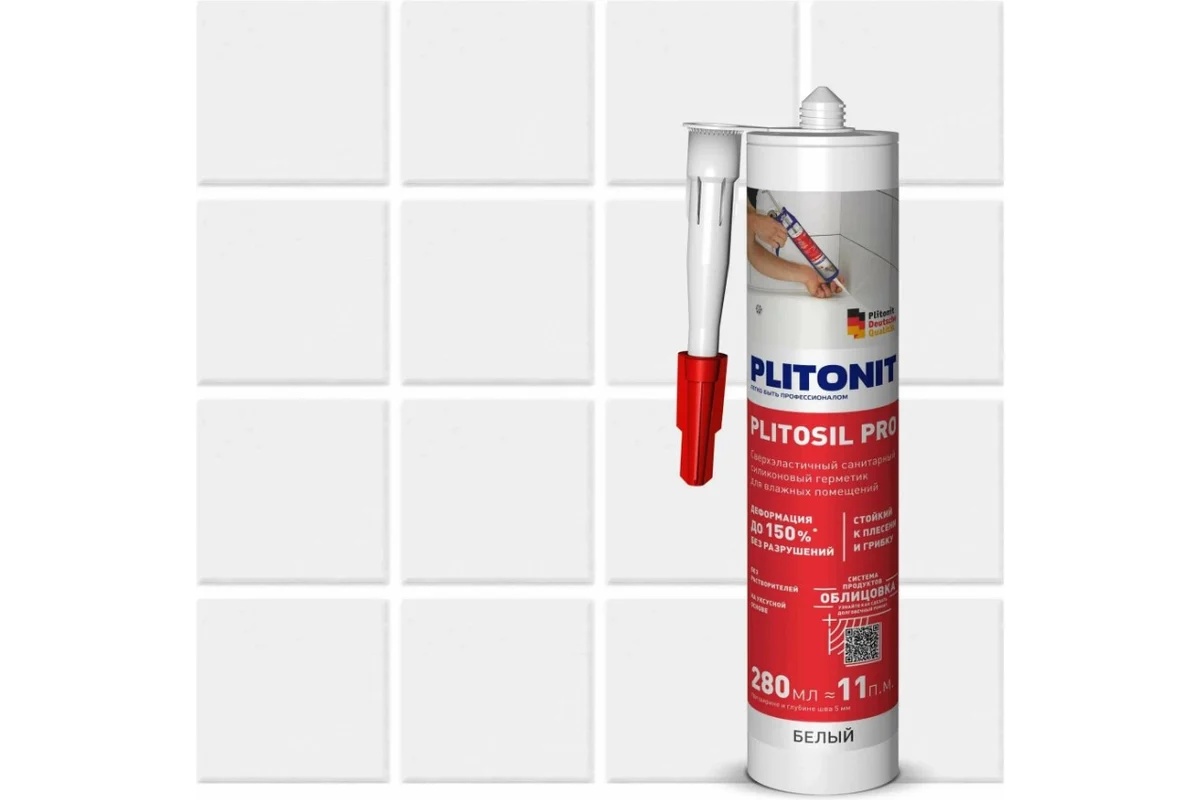 Герметик PLINONIT PlitoSil Premium высокоэластичный для влажных помещений белый - 310 мл