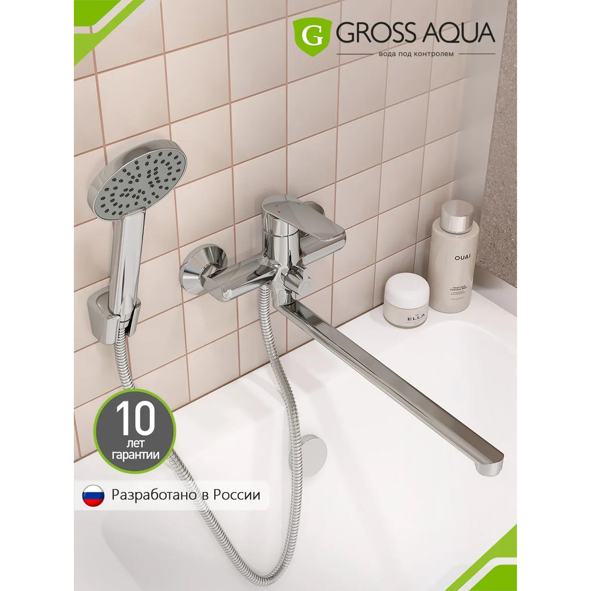 Смеситель в/д GROSS AQUA 7250545C-35F Минима (Scandi), дл. излив