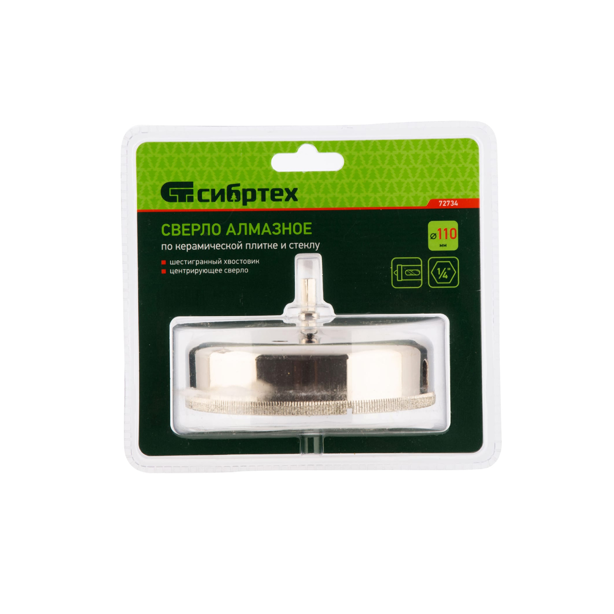 Сверло по керамической плитке и стеклу, 110 х 55 мм, 6 гр.хв-к, с центр. сверлом// Сибртех