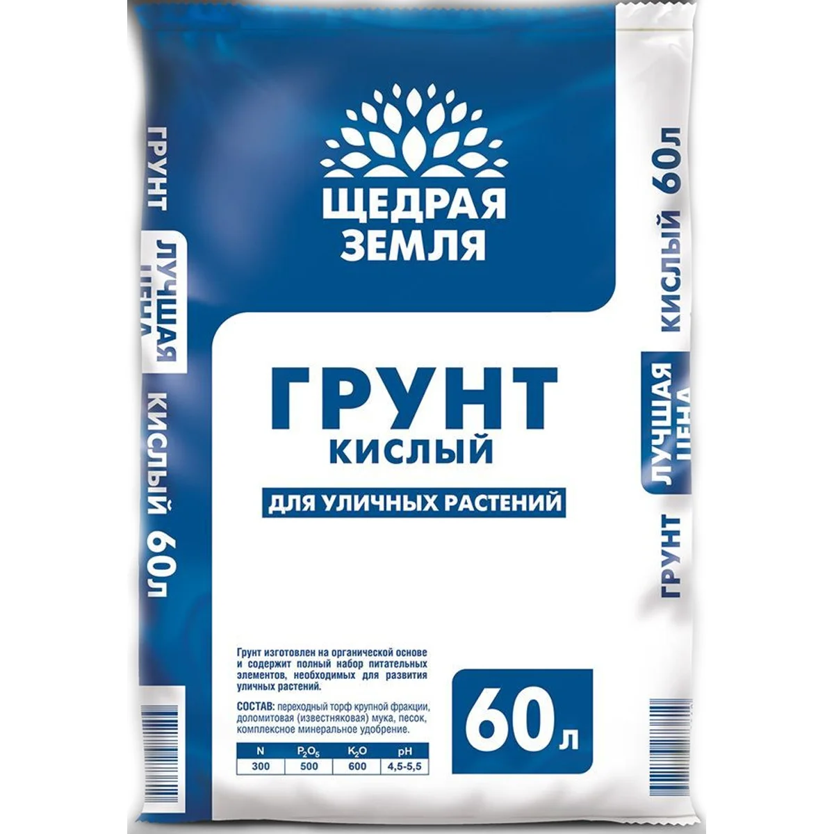 Грунт кислый, Щедрая земля НЦС 60л