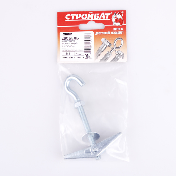Складной пруж.дюбель с крюком М8 (1шт)