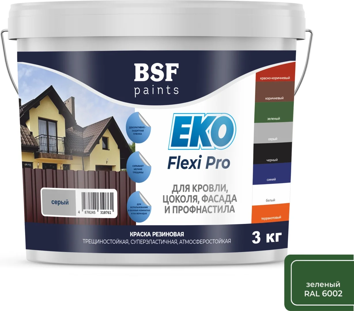Краска резиновая трещиностойкая, суперэластичная, атмосферостойкая EKO Flexi Pro, зеленый 3 кг