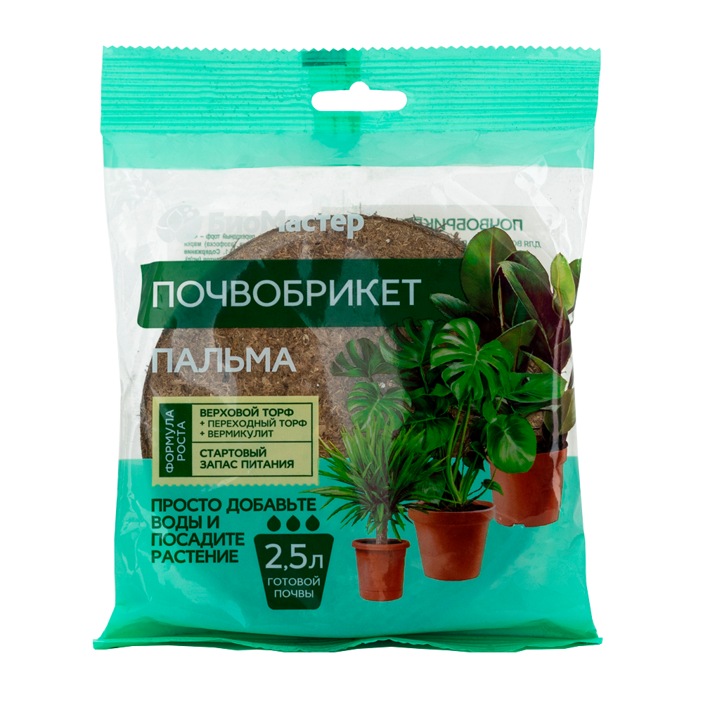 Почвобрикет Пальма, 2,5л, круглый БиоМастер