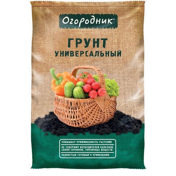 Почвогрунт Огородник® Универсальный 9л.