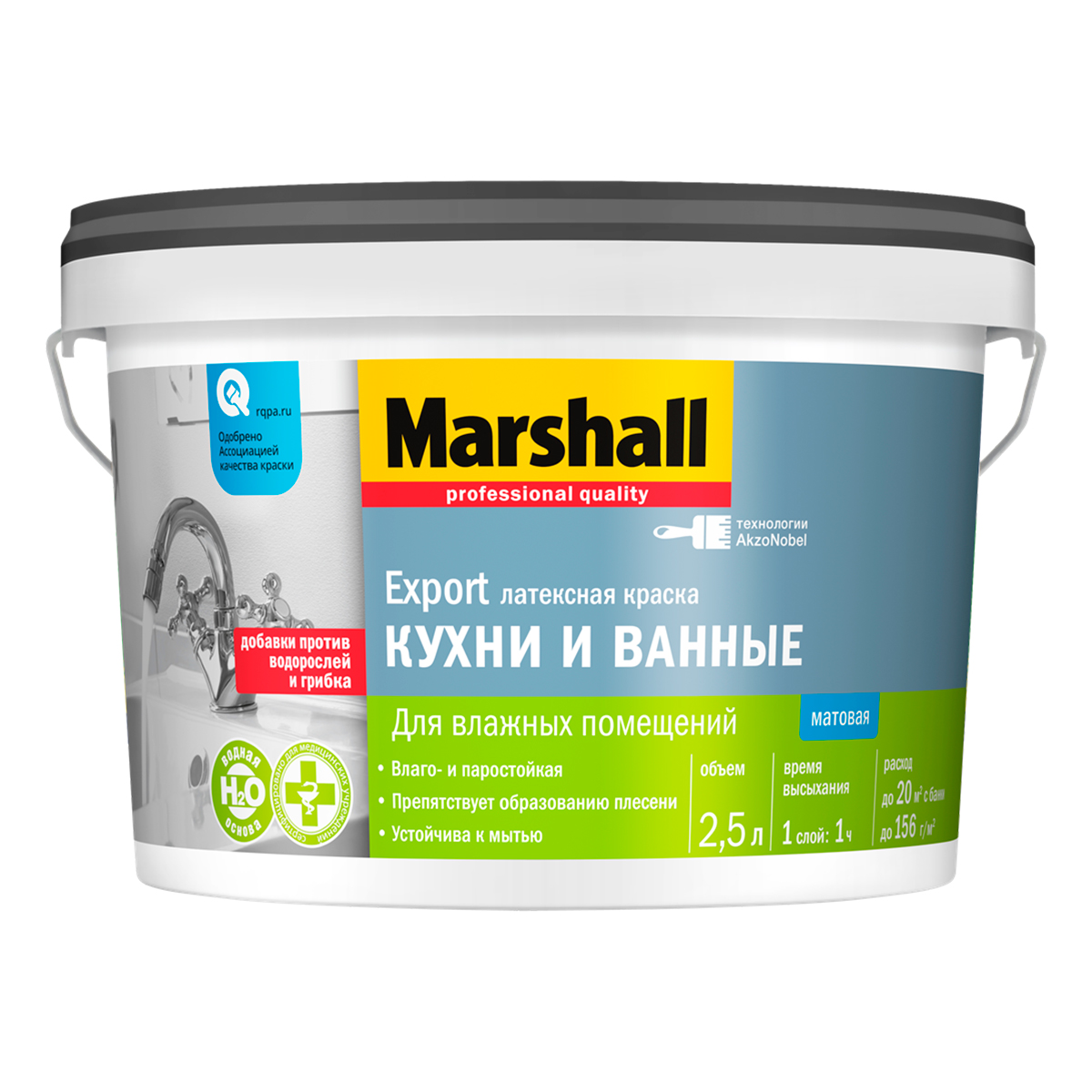 Краска Marshall д/КУХ.и ВАН.латексная кр. BW 2,5л Краска Marshall д/КУХ.и ВАН.латексная кр. BW 2,5л
