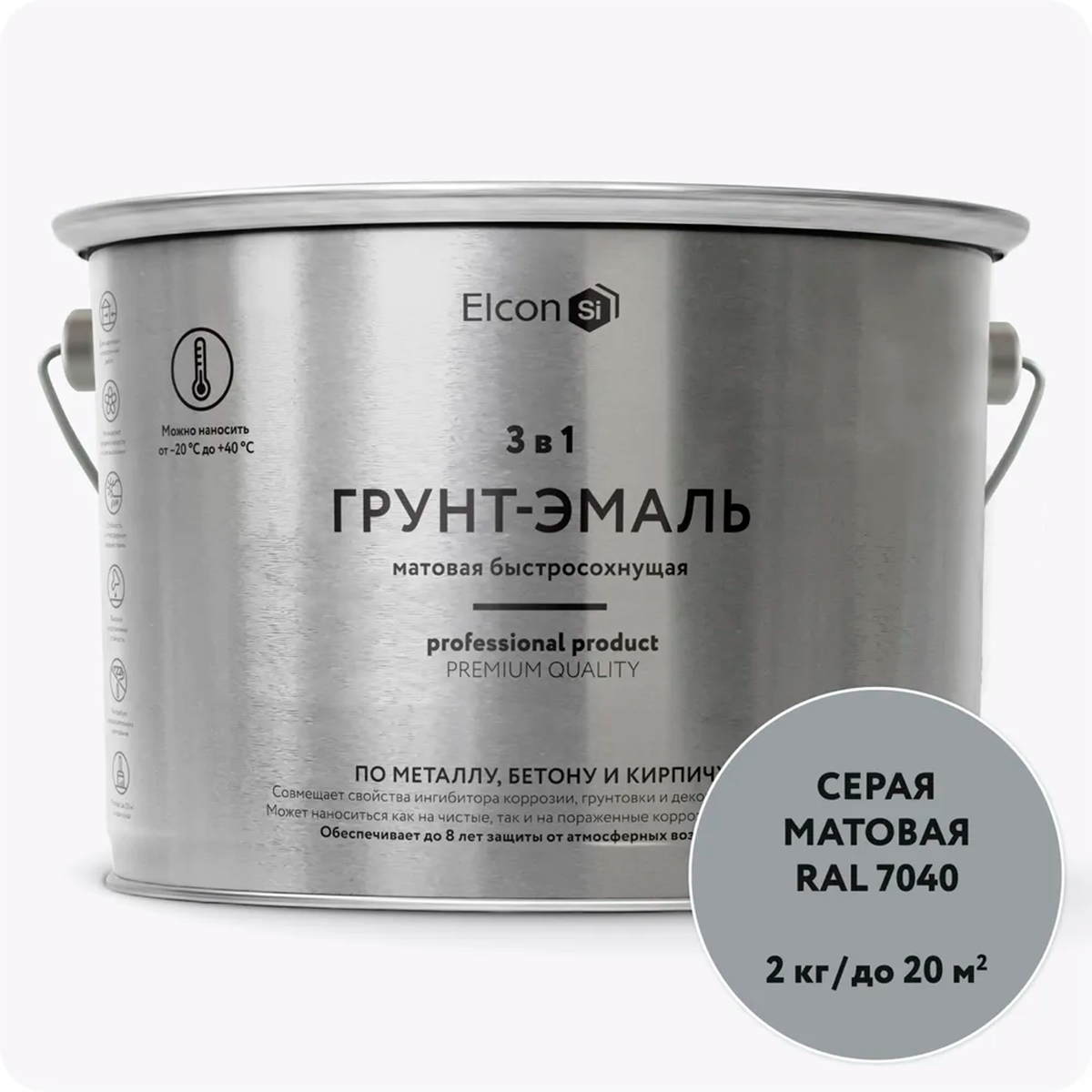 Грунт-эмаль по ржавчине Elcon 3в1 матовая серая 2 кг Грунт-эмаль по ржавчине Elcon 3в1 матовая серая 2 кг